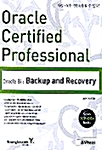 Oracle Certified Professional Oracle 8i : Backup and Recovery