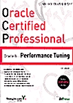 Oracle Certified Professional Oracle 8i : Performance Tunning