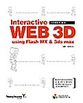[중고] Interactive Web 3D Using Flash MX & 3ds max