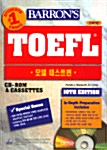 Barrons TOEFL (한국어판)