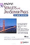 More Servlets and Javaserver pages