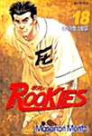 루키즈 18