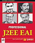 Professional J2EE EAI