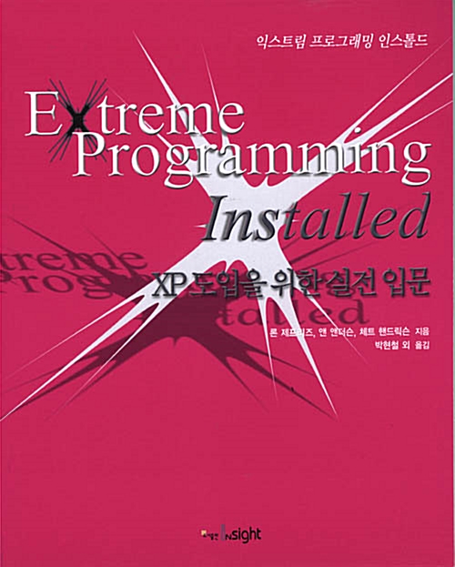 Extreme Programming Installed