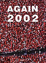 Again 2002 - 양장