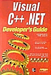 Visual C++ .NET Developers Guide