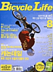 Bicycle Life 2002.8