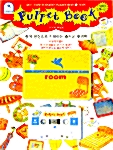 스키피 Puppet Book 1 (그림배경판 + 종이인형 + 낱말카드 + 테이프 1개 + 가이드 북)