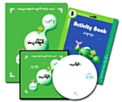 파닉스랜드 Set 3 (Activity book 1권 + CD-Rom 1장)