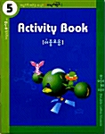 파닉스랜드 Activirty Book 5