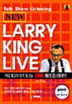 New Larry King Live