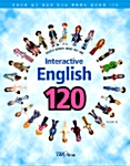 Interactive English 120