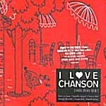 [중고] I Love Chanson
