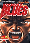 비바 블루스 Viva! Blues 15