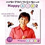 [중고] Happy ABC 2