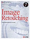 Photoshop 7 Image Retouching