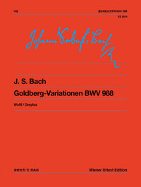바흐 골드베르크 변주곡 BWV 988: 클라비어 연습곡 Ⅳ