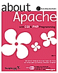 About Apache with CGI & PHP Programming