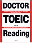 Doctor TOEIC Reading