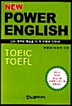 [중고] New Power English