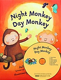 Night Monkey Day Monkey (Paperback + CD 1장 + Mother Tip)