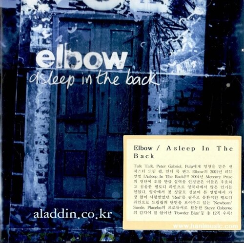 [수입] Elbow - Asleep In The Back [Bonus Track]