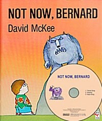 Not Now Bernard (Paperback + CD 1장 + Mother Tip)
