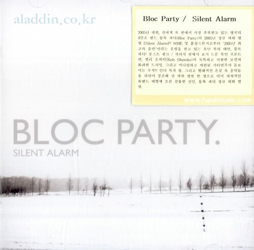 [수입] Bloc Party - Silent Alarm