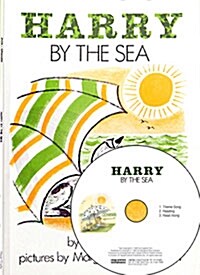 Harry by the Sea (Paperback + CD 1장 + Mother Tip)