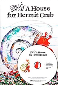 [중고] A House for Hermit Crab (Paperback + CD 1장 + Mother Tip)