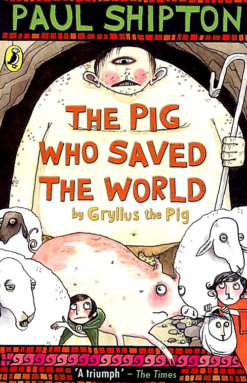 The Pig Who Saved the World (Paperback)