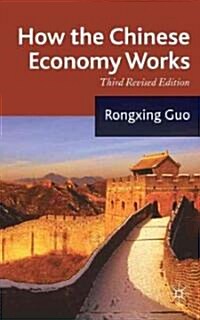 How the Chinese Economy Works (Hardcover, 3 Revised edition)
