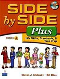 [중고] Side by Side Plus 4 - Life Skills, Standards & Test Prep (Paperback, 3, Revised)