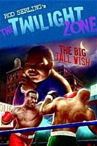 The Big Tall Wish (Paperback)