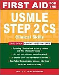 First Aid for the USMLE Step 2 CS (Paperback, 3rd)