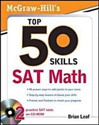 [중고] SAT Math [With CDROM] (Paperback)