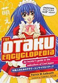 The Otaku Encyclopedia (Paperback)
