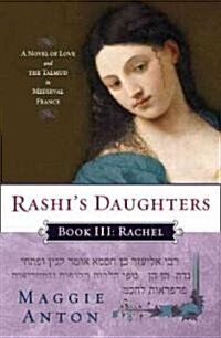 Rashis Daughters, Book III: Rachel: A Novel of Love and the Talmud in Medieval France (Paperback)