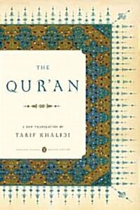 The Quran (Paperback, Deckle Edge)
