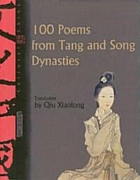 100 Poems from Tang and Song Dynasties (Paperback)