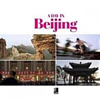 A Day in Beijing [With 4 CDs] (Hardcover, Imported)