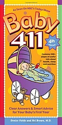 [중고] Baby 411 (Paperback, 4th)