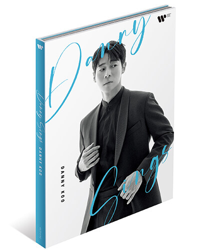 대니구 - Danny Sings