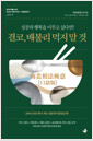 [eBook] , Ҹ   