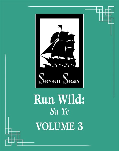 Run Wild: Sa Ye (Novel) Vol. 3 (Paperback)