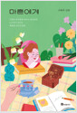 [eBook] 翡