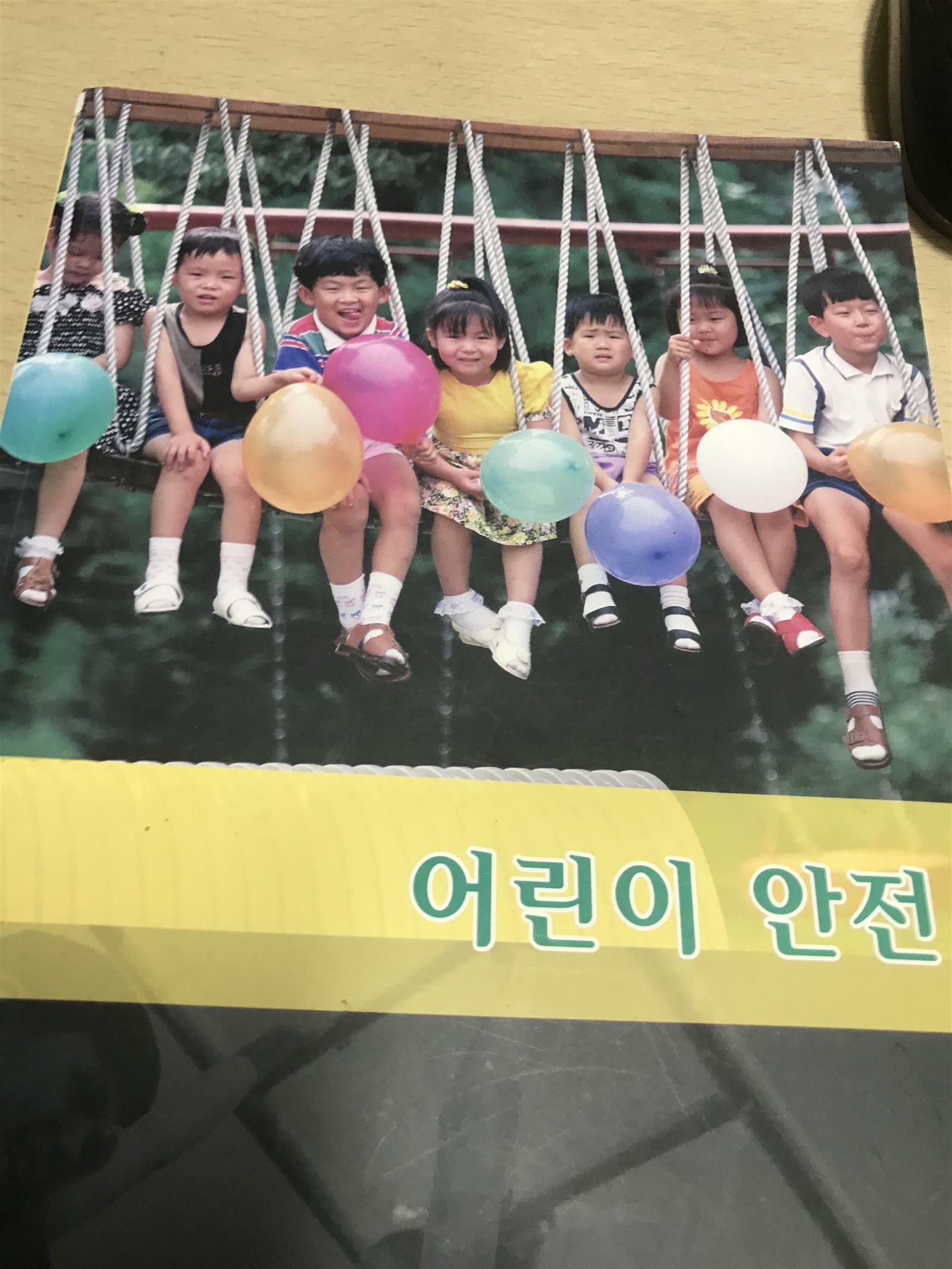 [중고] 참된 용기는 희망을 낳고