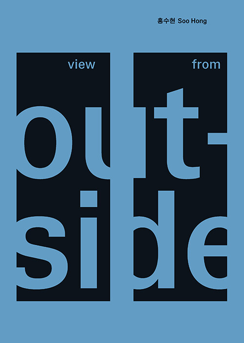 View from Outsid