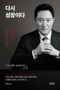 책 표지