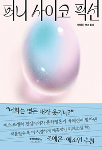 책 표지